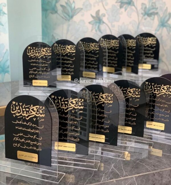 ⁦دروع تكريم⁩ - الصورة ⁦2⁩